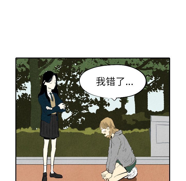 第14話 - 第73张