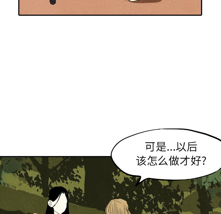 第14話 - 第74张