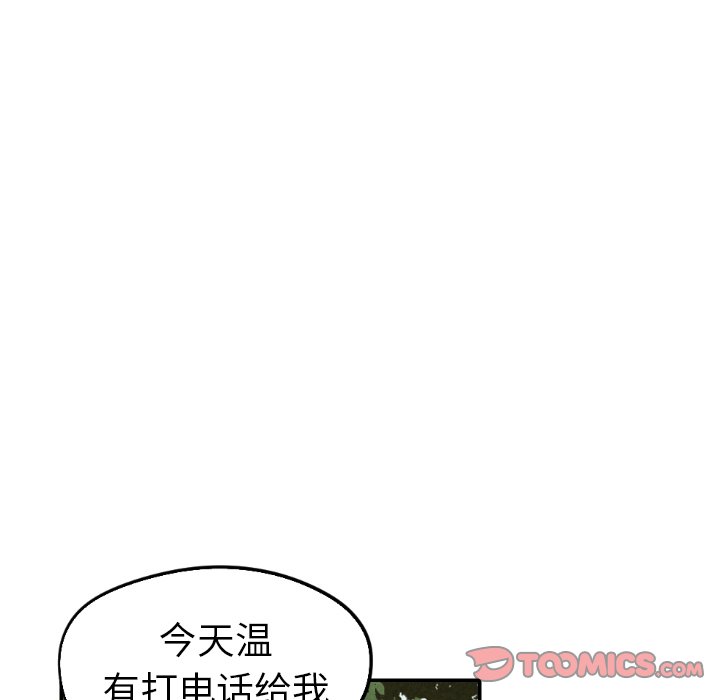 第14話 - 第77张