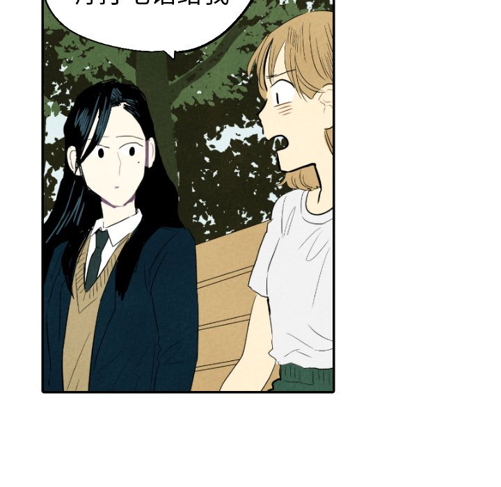 第14話 - 第78张