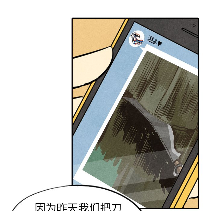 第14話 - 第79张