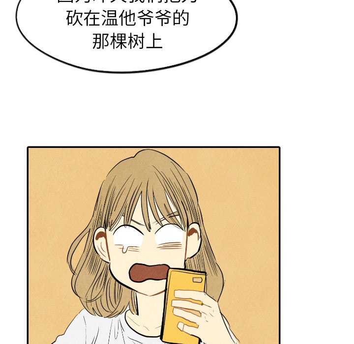 第14話 - 第80张