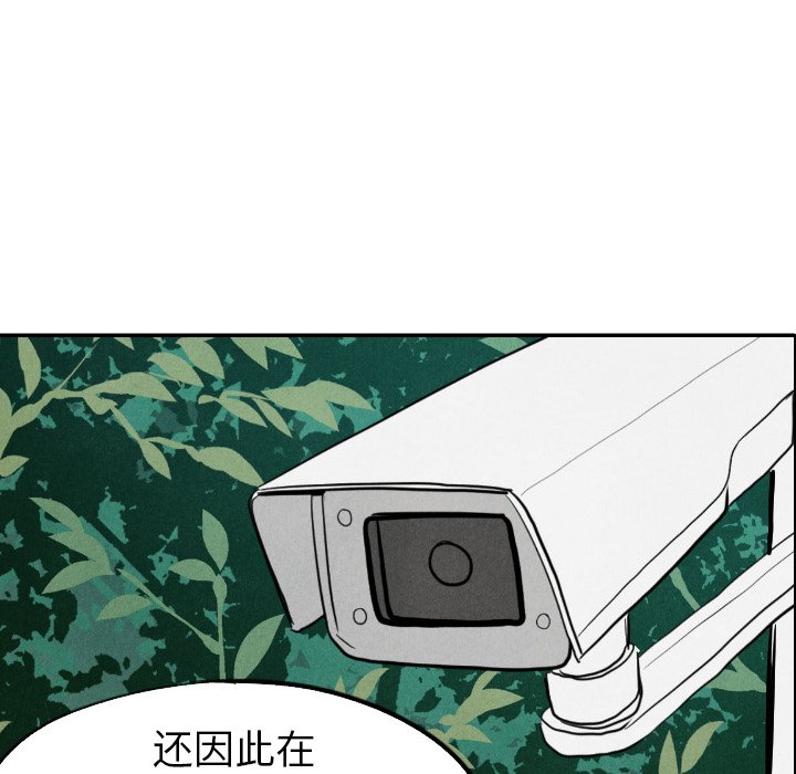 第14話 - 第82张