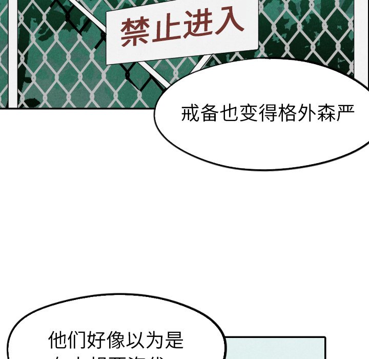 第14話 - 第84张