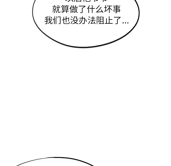 第14話 - 第87张