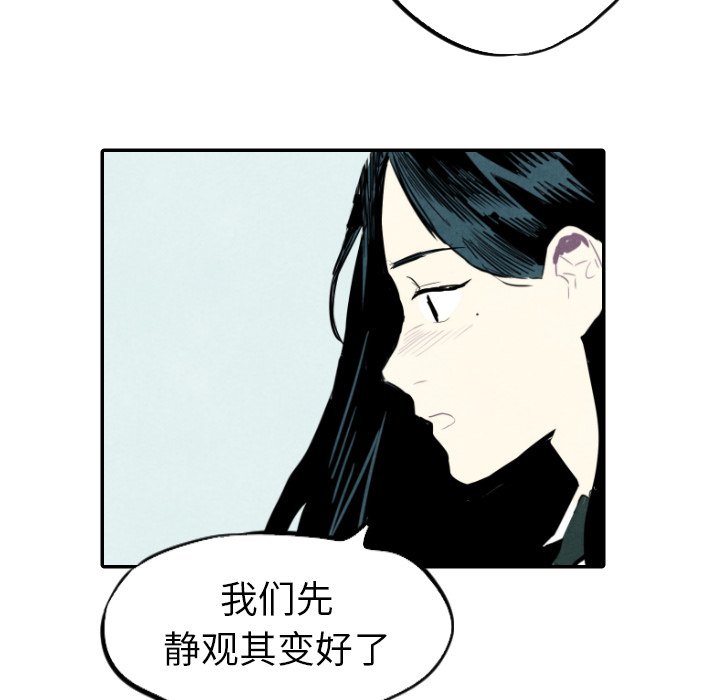 第14話 - 第89张