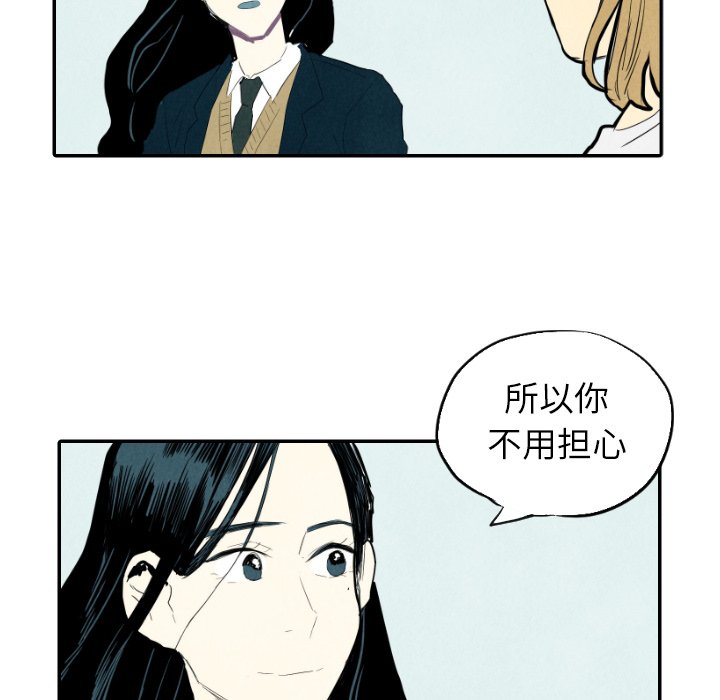第14話 - 第92张