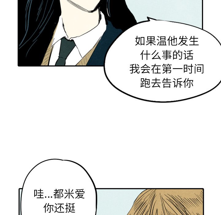 第14話 - 第93张