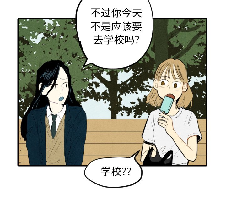 第14話 - 第95张