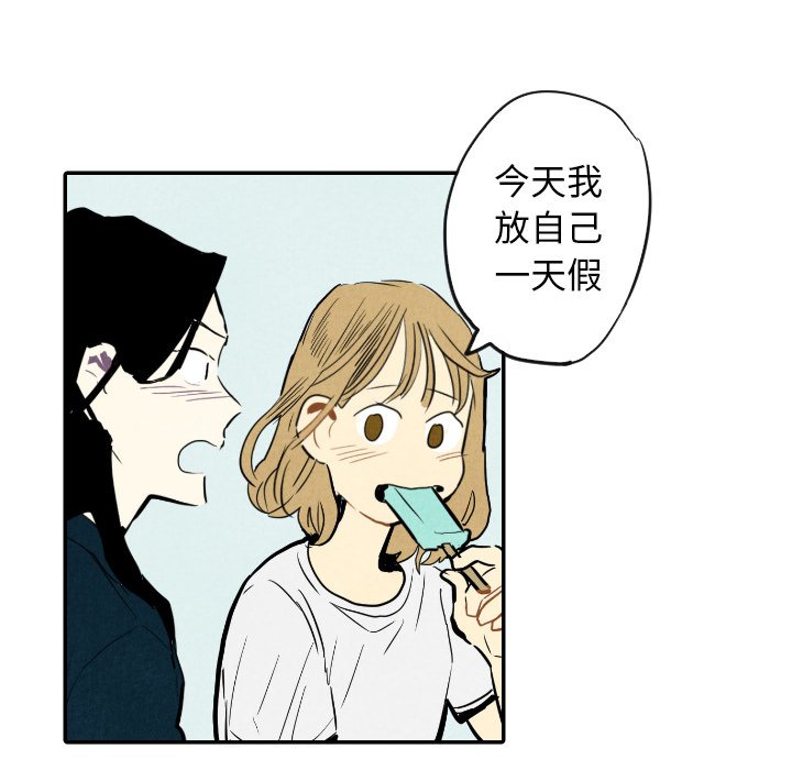 第14話 - 第96张