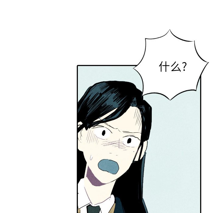 第14話 - 第97张