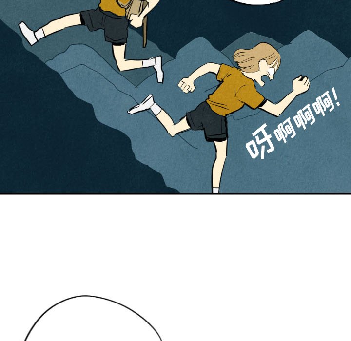 第14話 - 第99张