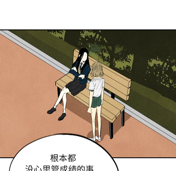 第15話 - 第10张