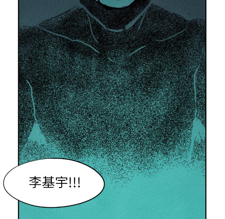 第15話 - 第100张