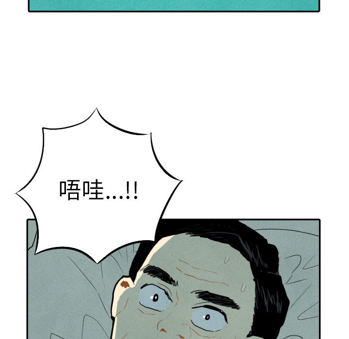 第15話 - 第101张
