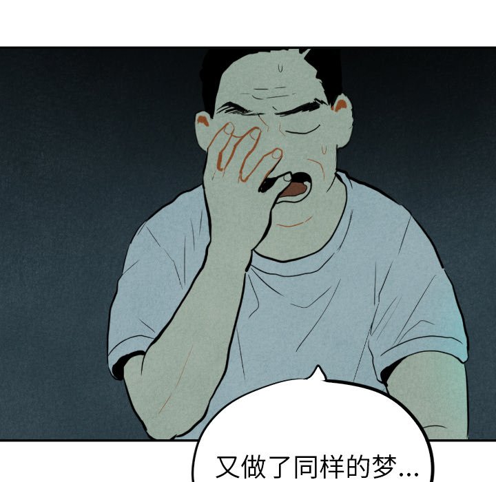 第15話 - 第103张