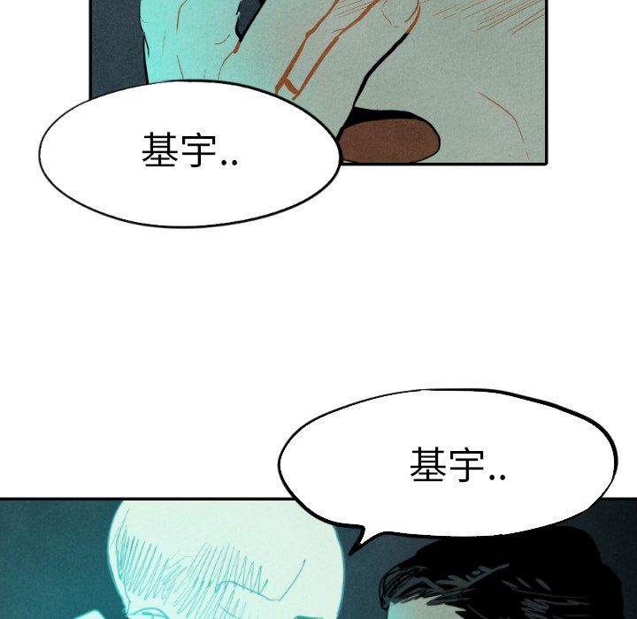 第15話 - 第105张