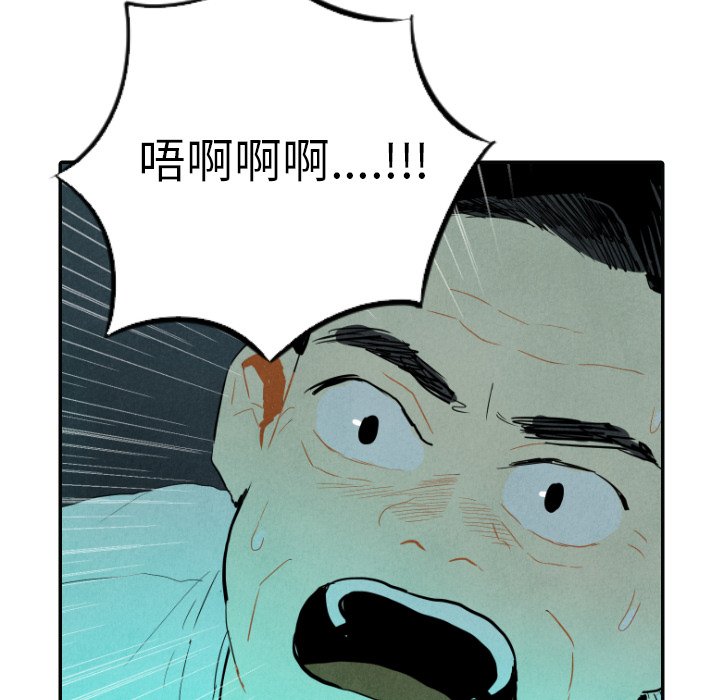第15話 - 第108张
