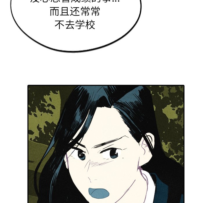 第15話 - 第11张