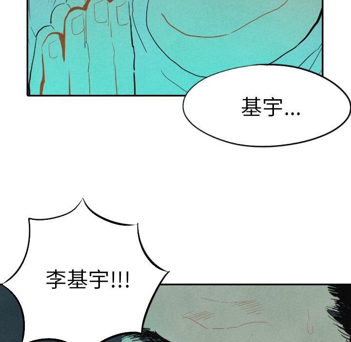 第15話 - 第113张