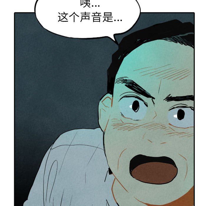 第15話 - 第115张