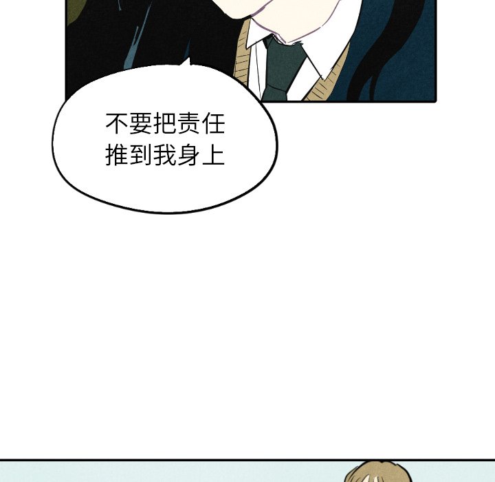 第15話 - 第12张