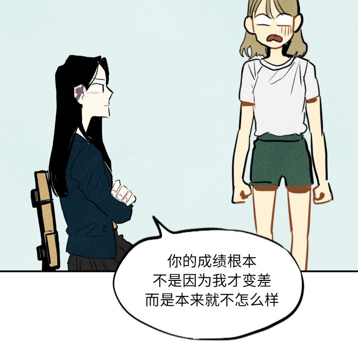 第15話 - 第13张