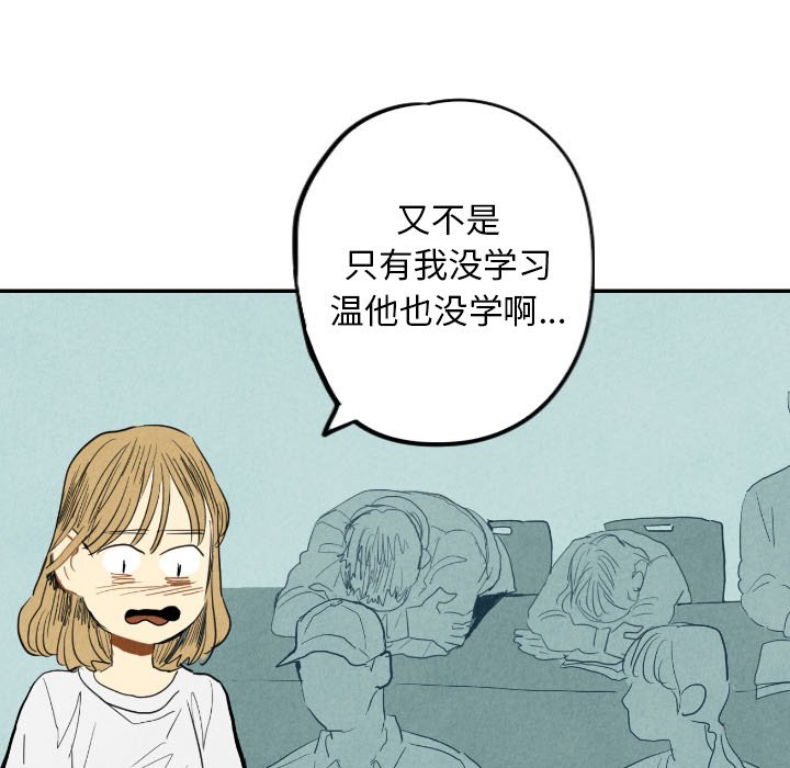 第15話 - 第18张