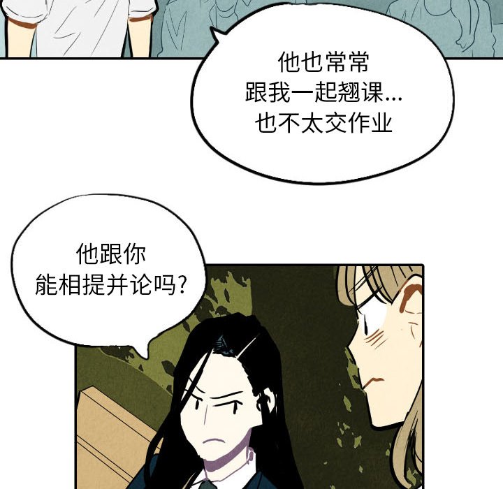 第15話 - 第19张