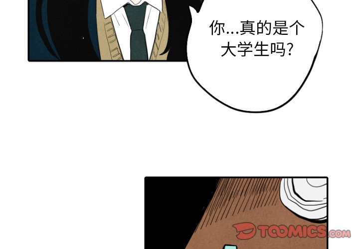 第15話 - 第2张