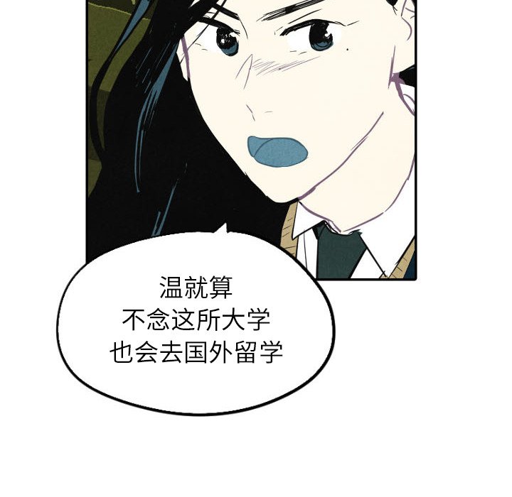 第15話 - 第21张