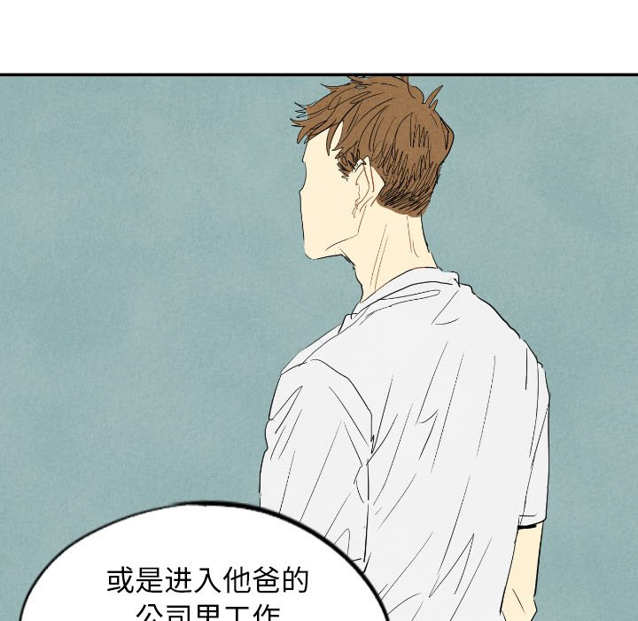第15話 - 第22张