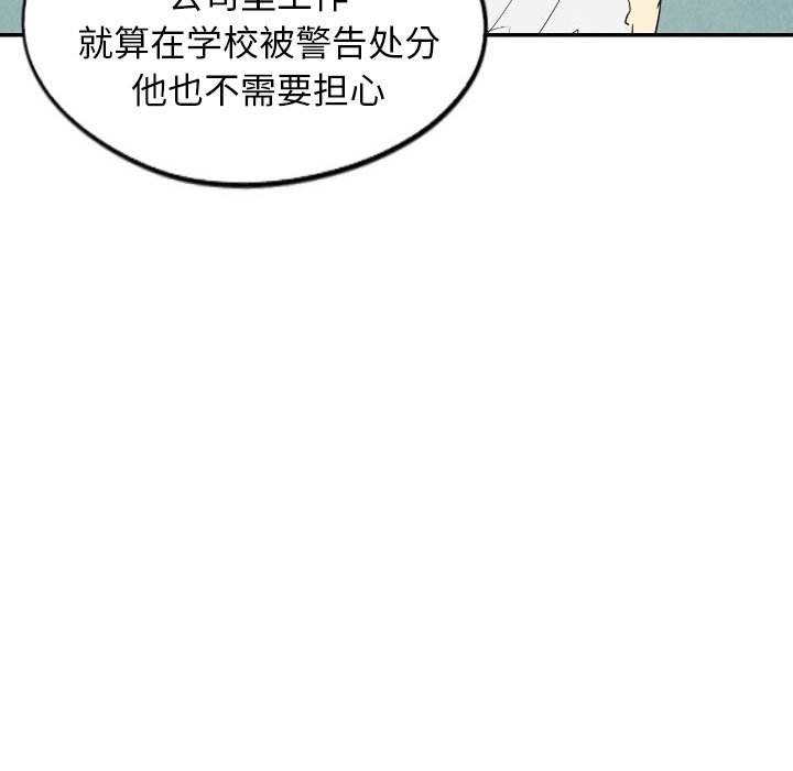 第15話 - 第23张