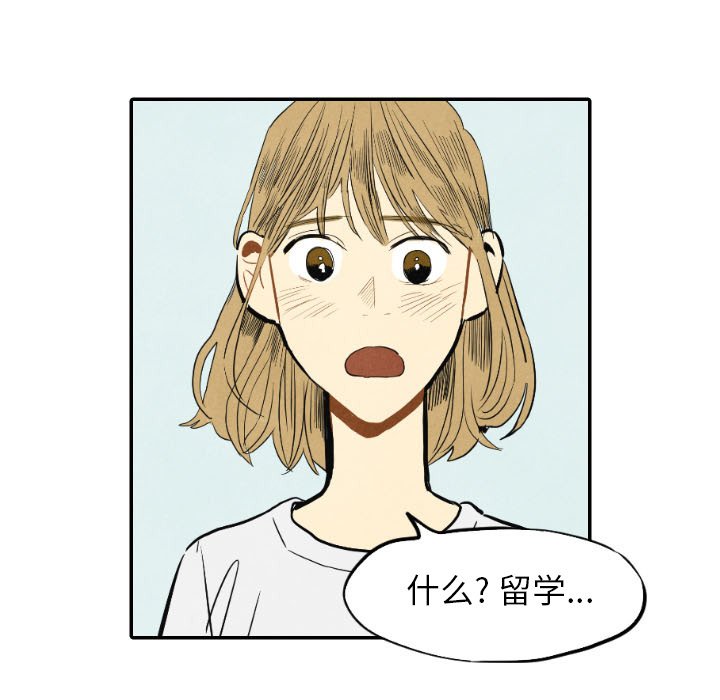 第15話 - 第24张
