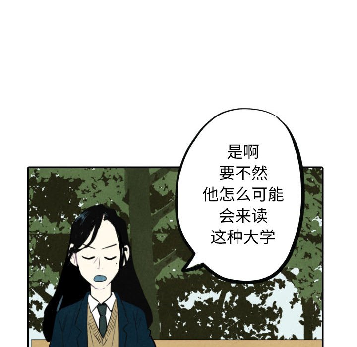 第15話 - 第25张