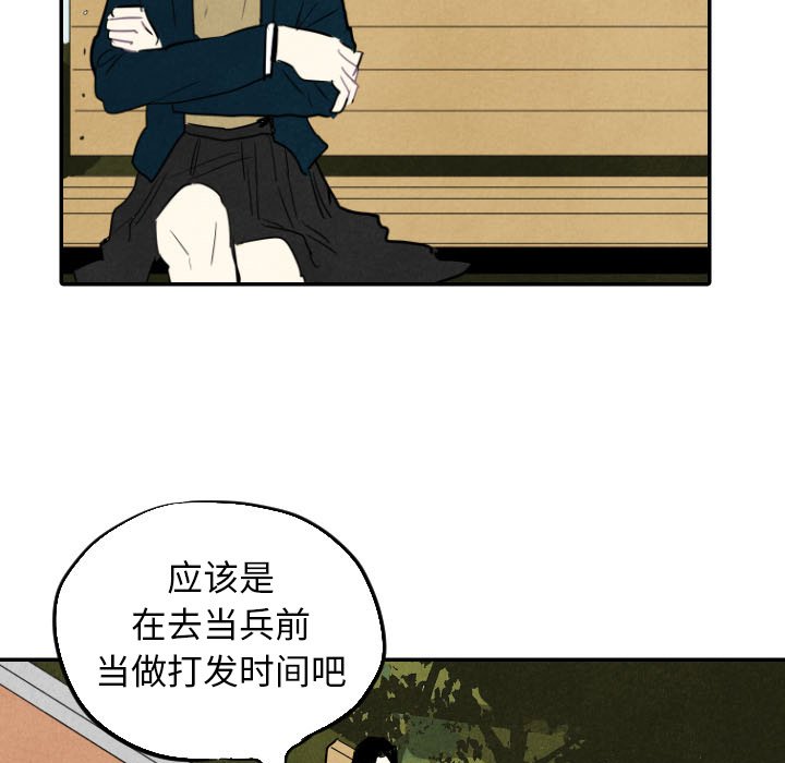 第15話 - 第26张