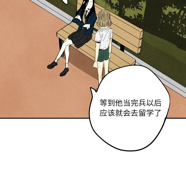 第15話 - 第27张