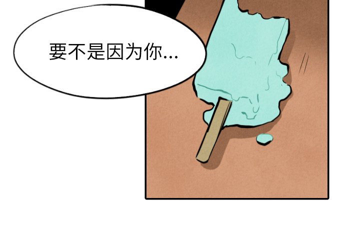 第15話 - 第3张