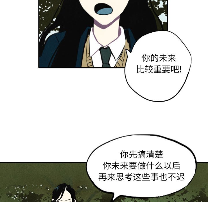 第15話 - 第30张