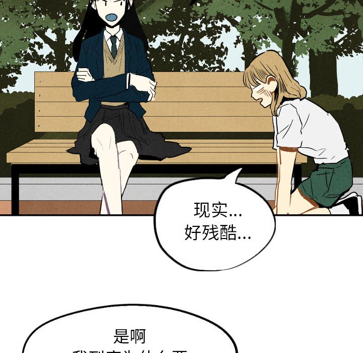 第15話 - 第31张