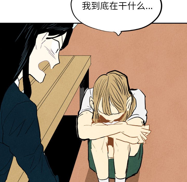 第15話 - 第34张