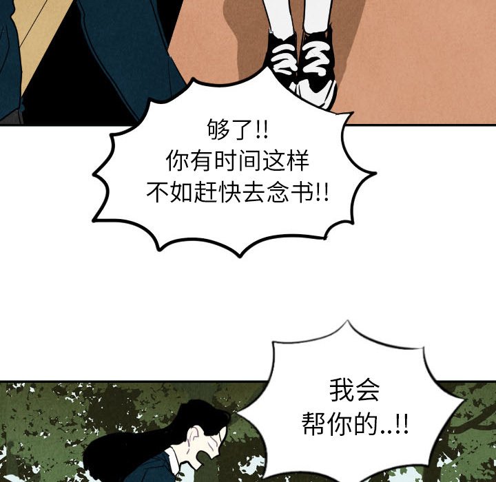 第15話 - 第35张