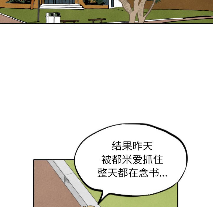 第15話 - 第39张