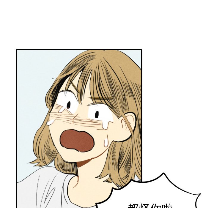 第15話 - 第4张