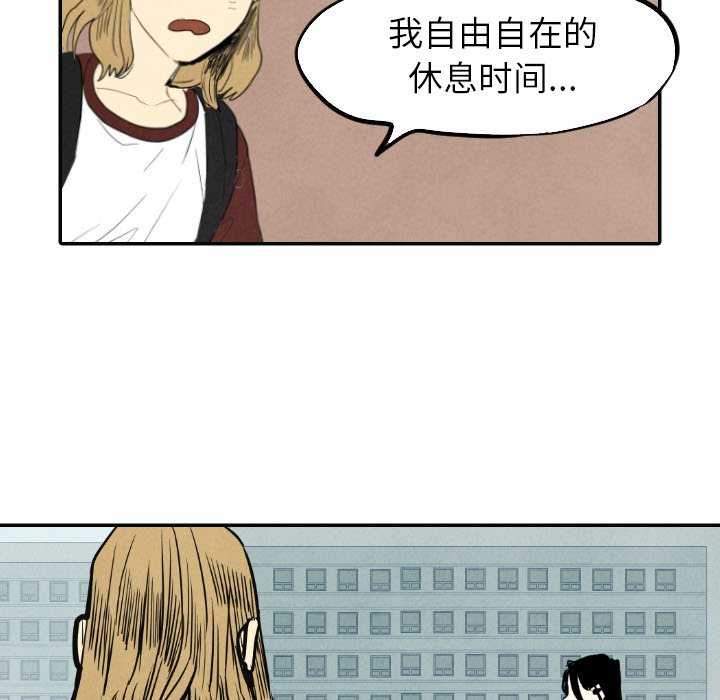 第15話 - 第42张