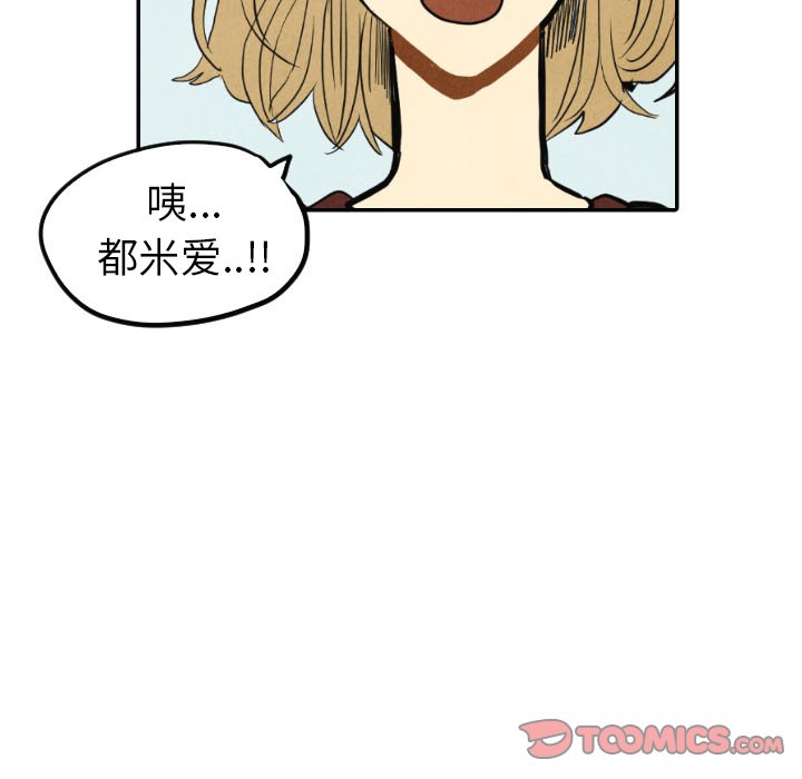 第15話 - 第44张