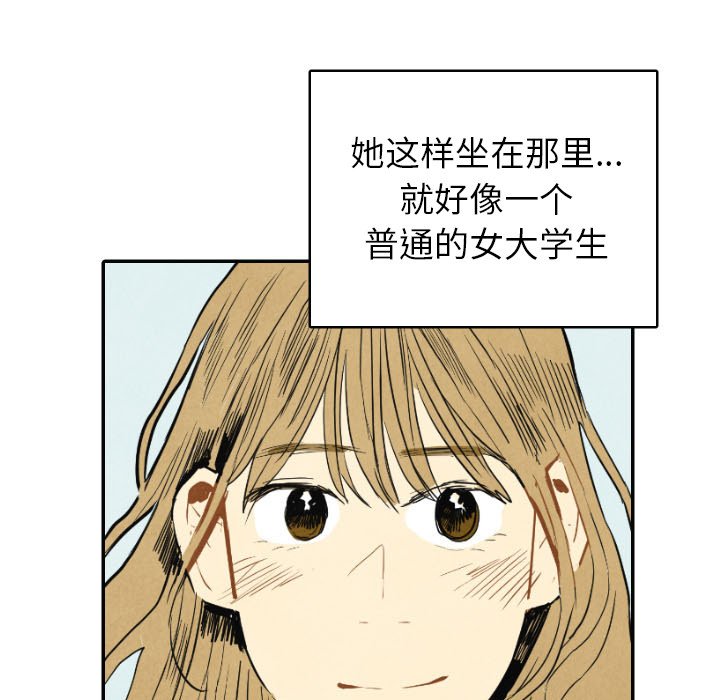 第15話 - 第46张