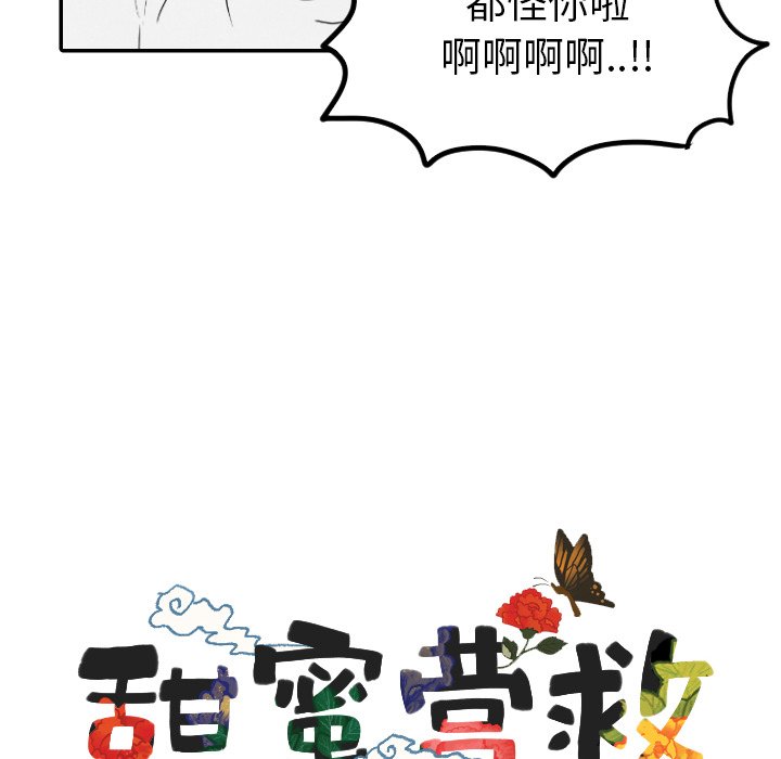 第15話 - 第5张
