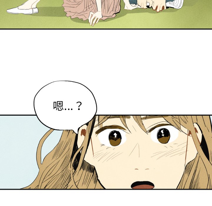 第15話 - 第50张