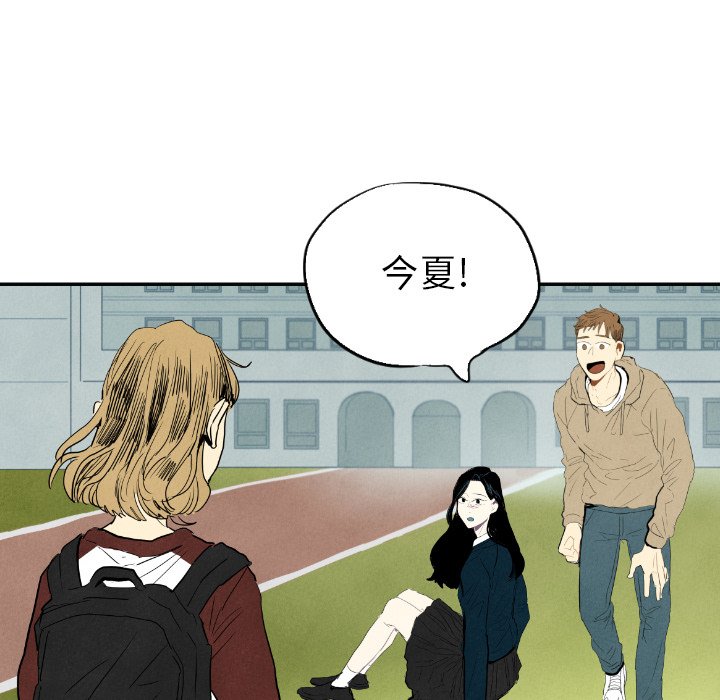 第15話 - 第51张